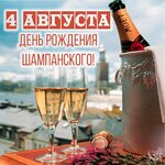 1691762229_kartinkof-club-p-kartinki-na-prazdnik-mezhdunarodnii-den-sh-14.jpg