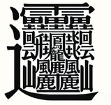 IMG_20250806_083851.jpg
