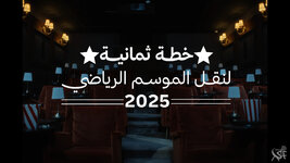 cap_thmanayh3-02_00_00_49_05.jpg