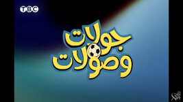 cap_thmanayh3-02_00_00_43_03.jpg