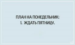 s-Pyatnitsej9.jpg