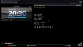 emu3.jpg