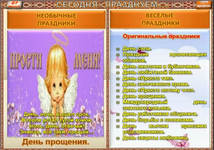 1756275463605.png