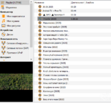 Screenshot_1.png
