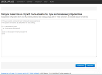 Screenshot_20250901_033937.png
