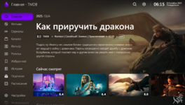 Снимок экрана 2025-09-08 в 06.16.05.png Снимок экрана 2025-09-08 в 06.16.05.png