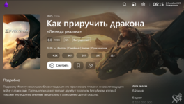 Снимок экрана 2025-09-08 в 06.16.17.png Снимок экрана 2025-09-08 в 06.16.17.png