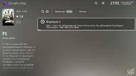 Screenshot_20250908-170220.png