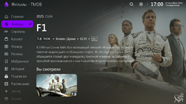 Screenshot_20250908-170054.png
