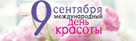 1757382428625.png