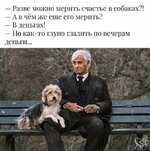 Лучшие друзья.jpg