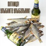 funny-klev-club-p-smeshnie-kartinki-ura-segodnya-pyatnitsa-20.jpg