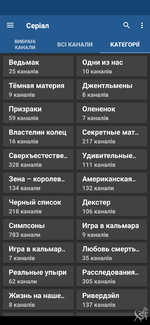 Screenshot_20250912-105736.png