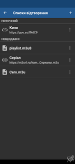 Screenshot_20250917-232936.png