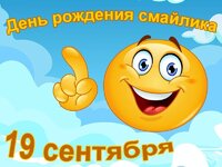 Smajlik.jpg