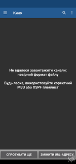 Screenshot_20250919-094824.png