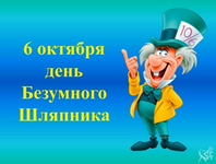 1759737496243.png