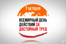 izobrazhenie_2023_10_03_143221960.png
