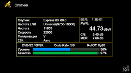 8psk 5_6 1.png 8psk 5_6 1.png