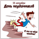 1760330758985.png