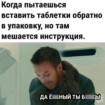 Таблетки.jpg