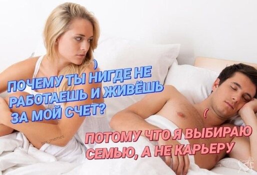 Почему.jpg