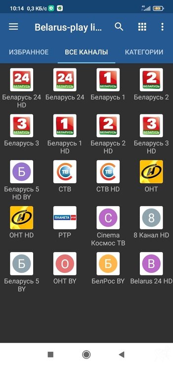 Screenshot_2023-07-23-10-14-02-550_ru.iptvremote.android.iptv.pro.jpg