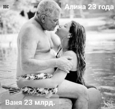 23 млд.jpg