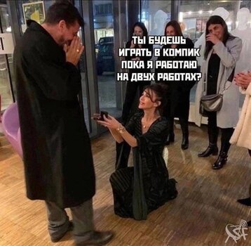 Играть в комп.jpg