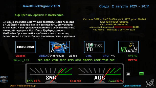 Сигнал.png