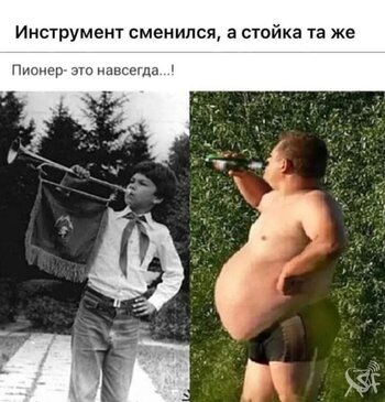 Горнист.jpg