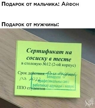 На сосиську.jpg