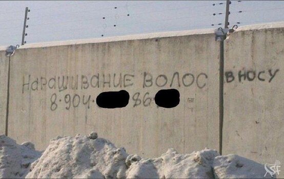 Наращивание волос.jpg