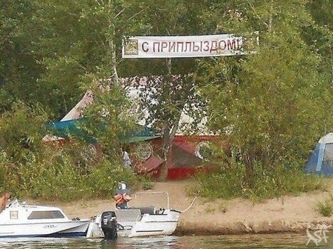 С приплыздом.jpg