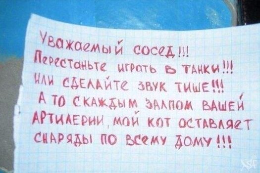 В танки.jpg