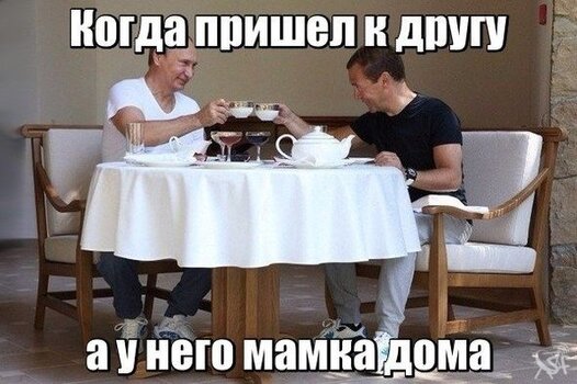 Мамка дома.jpg