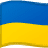 gievih