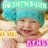 Анатолий.